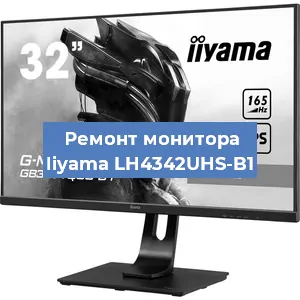 Замена блока питания на мониторе Iiyama LH4342UHS-B1 в Ижевске